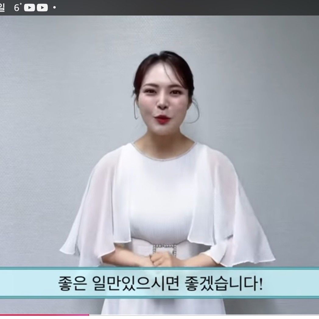 Latest photo of Miss Kim