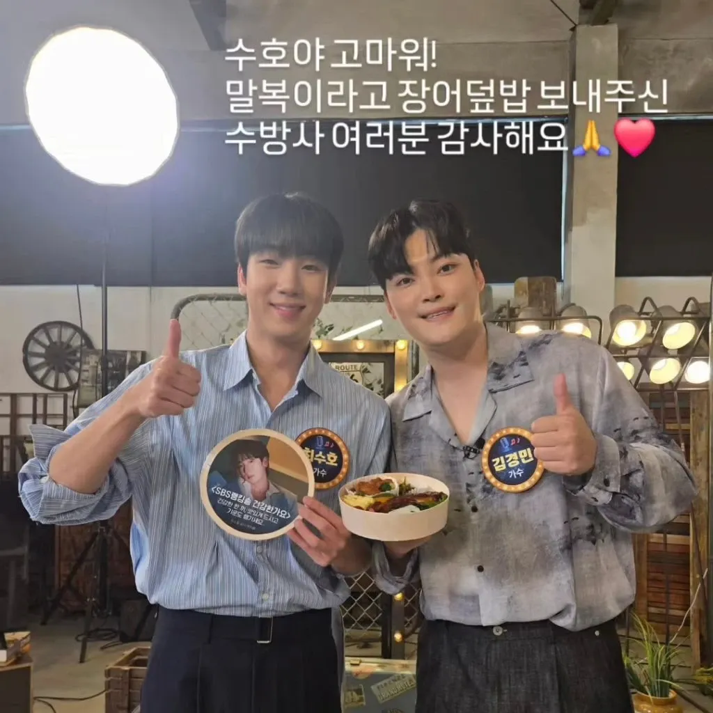 A moment captured by a fan of Kim Kyungmin