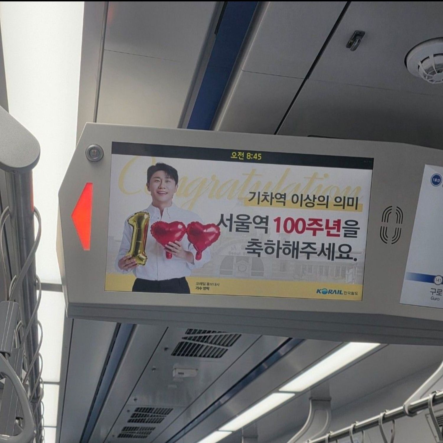 粉丝拍下的永卓瞬间