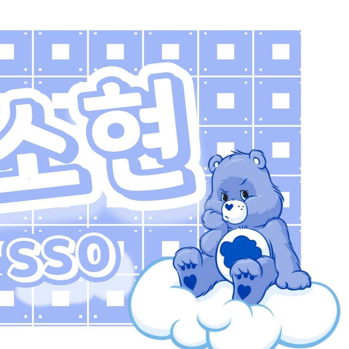 Foto terbaru dari Kim Sohyun