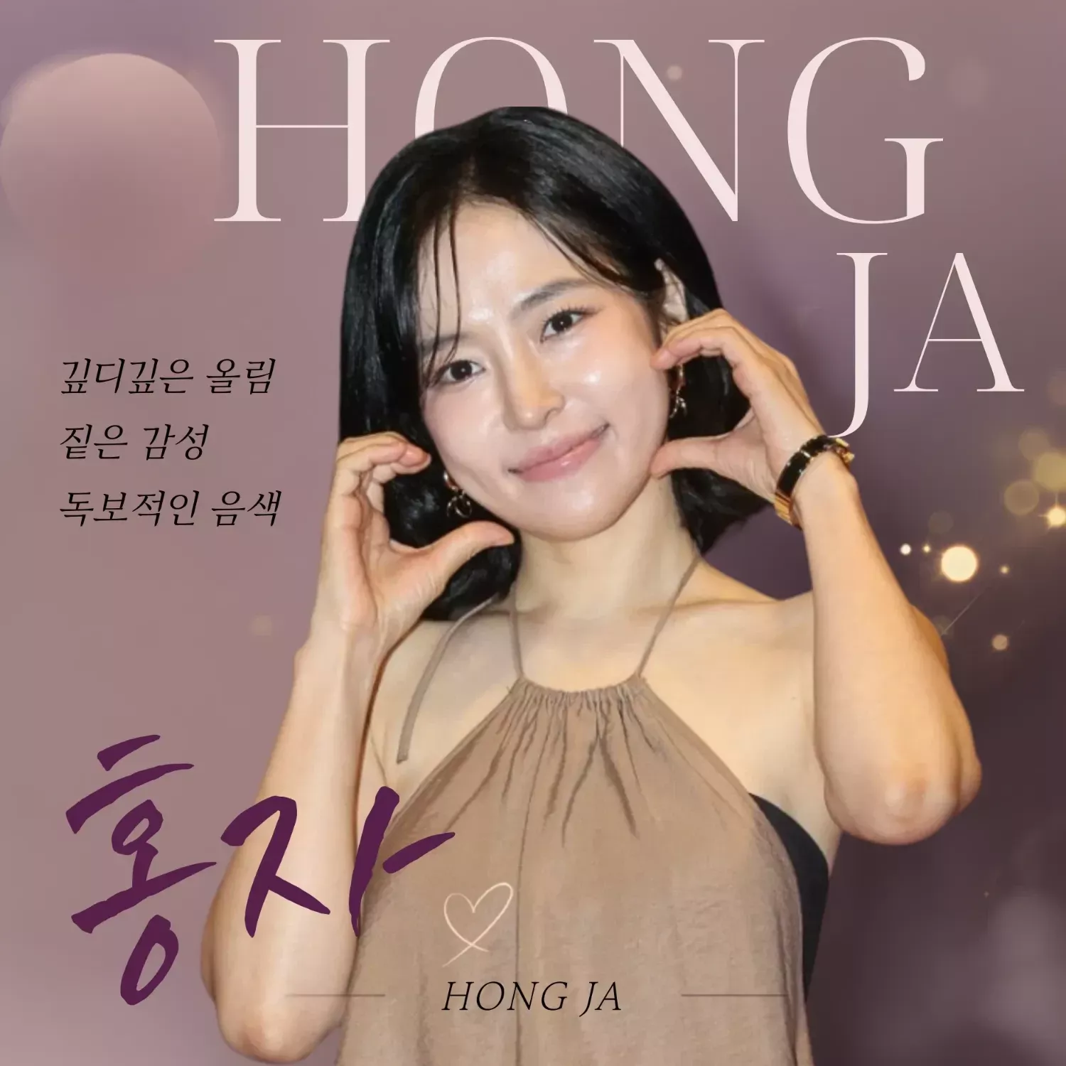 Cuplikan di balik layar dari Hong Ja