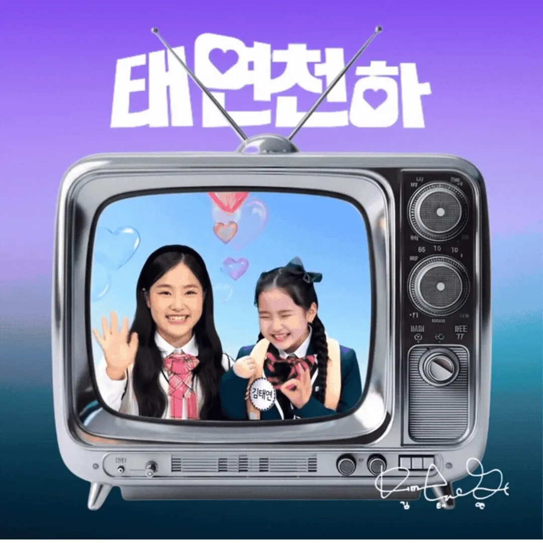 김태연의 최신 사진
