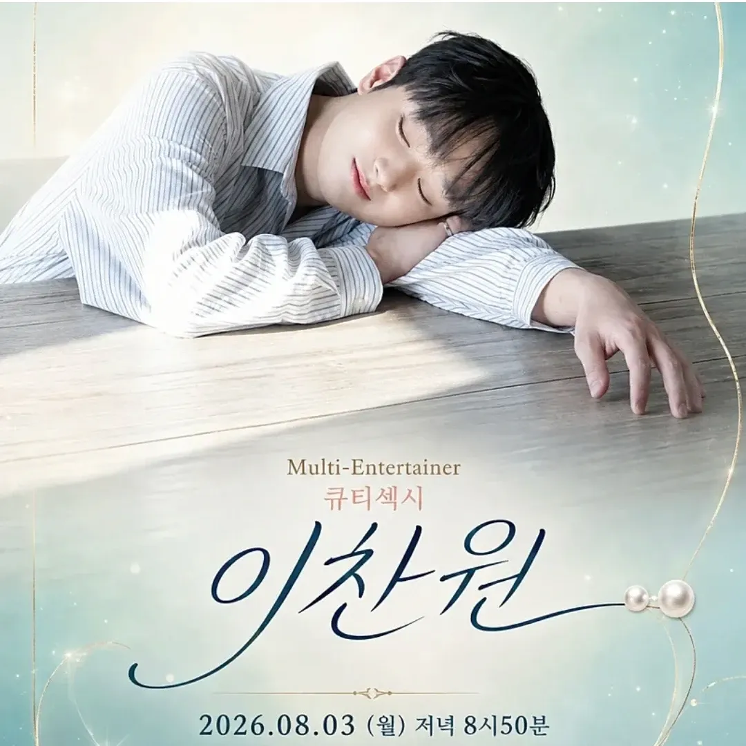 Cuplikan di balik layar dari Lee Chanwon