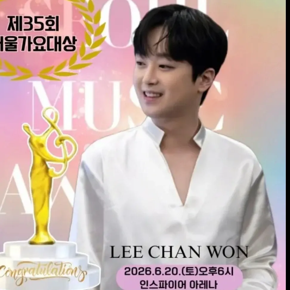Momen yang diabadikan oleh penggemar Lee Chanwon