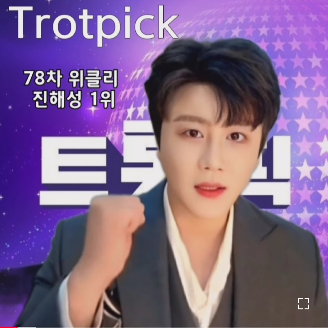 粉丝拍下的晋海成瞬间