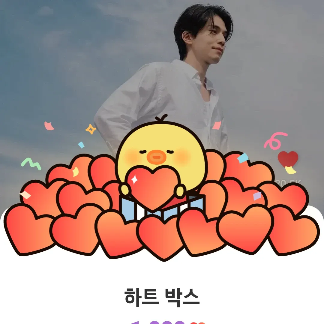 A moment captured by a fan of Lee Dongwook