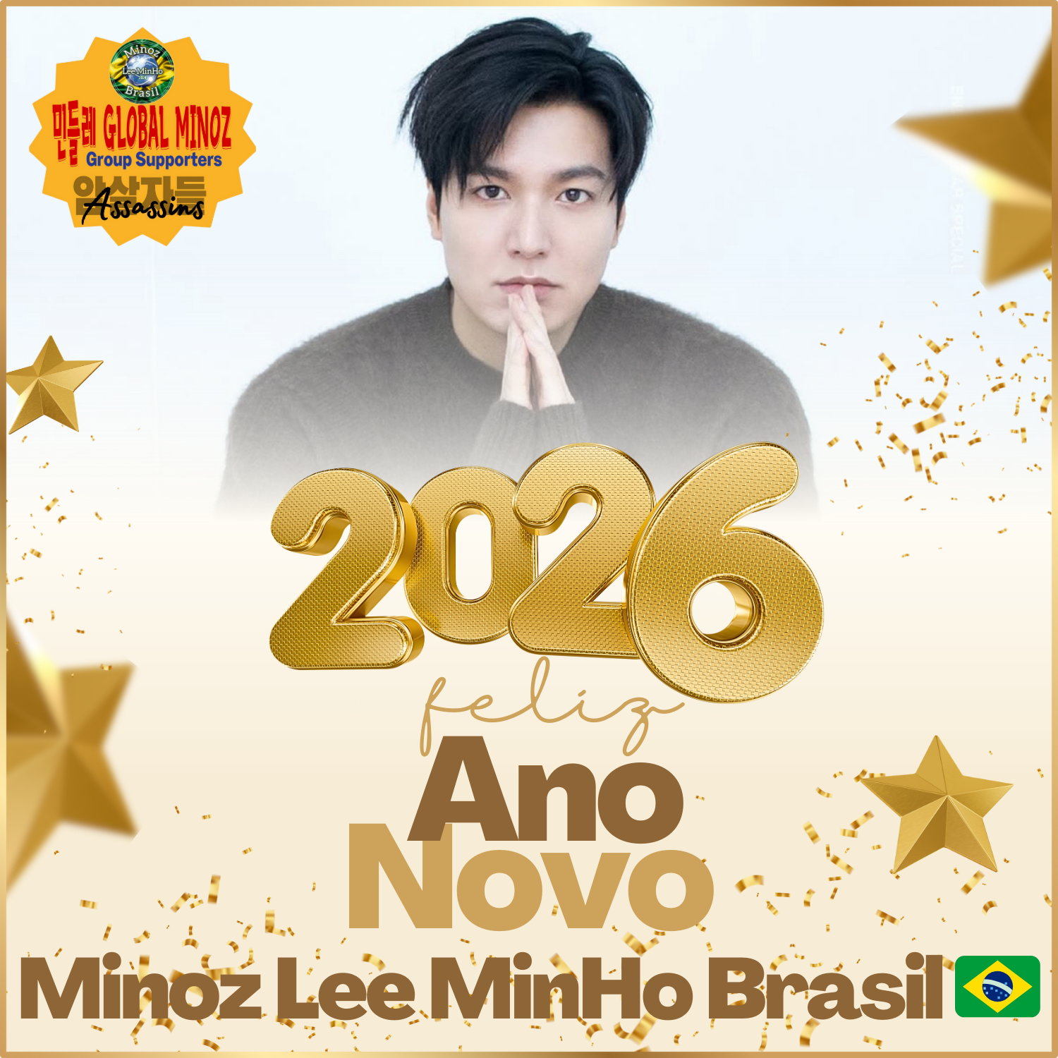 이민호 팬이 찍은 순간