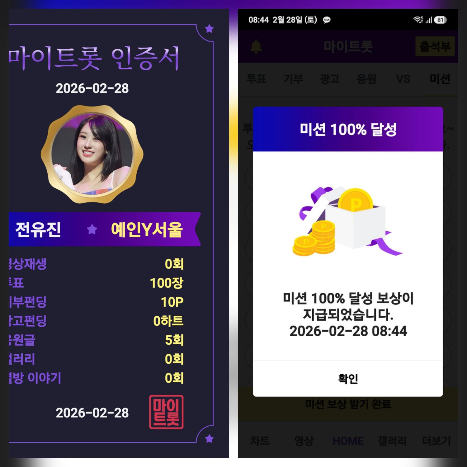 全裕珍的最新照片