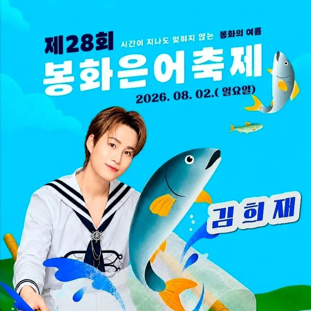 김희재의 비하인드 컷