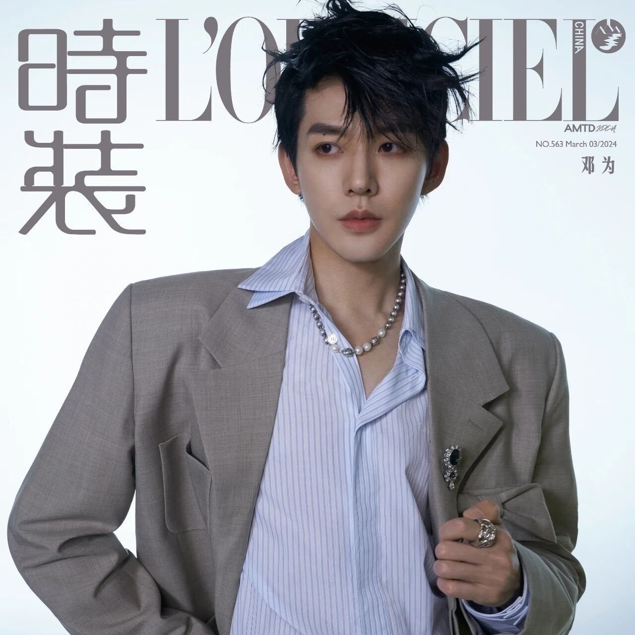 Recent activity shot of Deng Wei