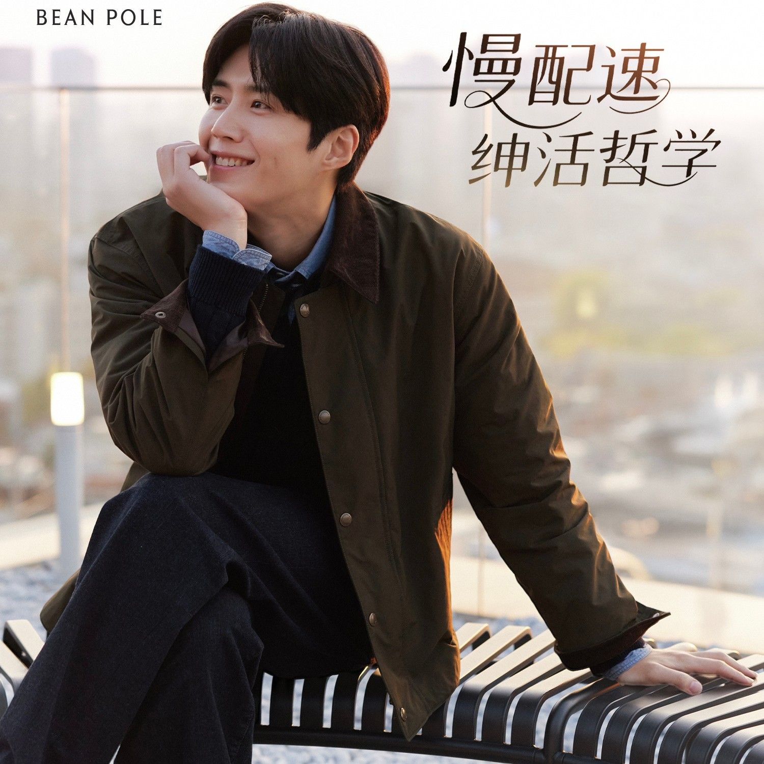 Recent activity shot of Kim Seonho