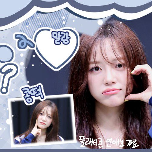 Momen yang diabadikan oleh penggemar Kim Sejeong
