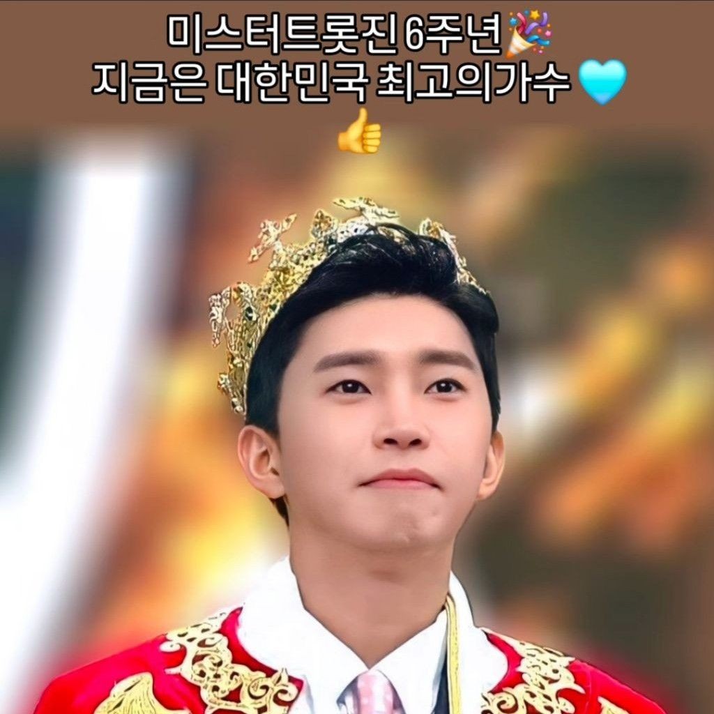 Latest photo of Lim Youngwoong