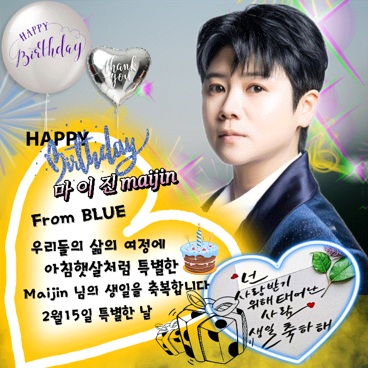 Latest photo of Ma Ijin