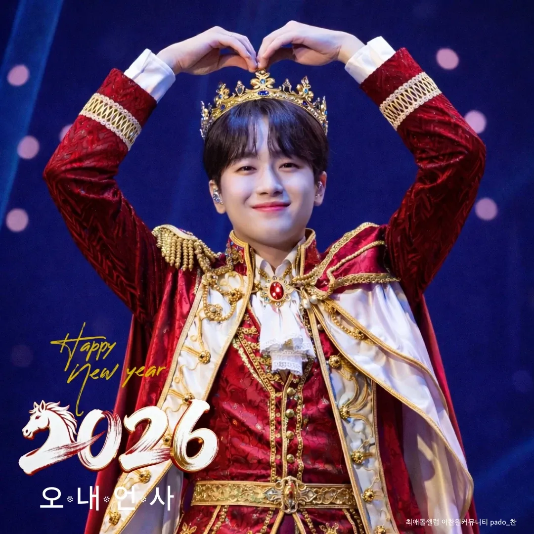 Foto kegiatan terbaru dari Lee Chanwon