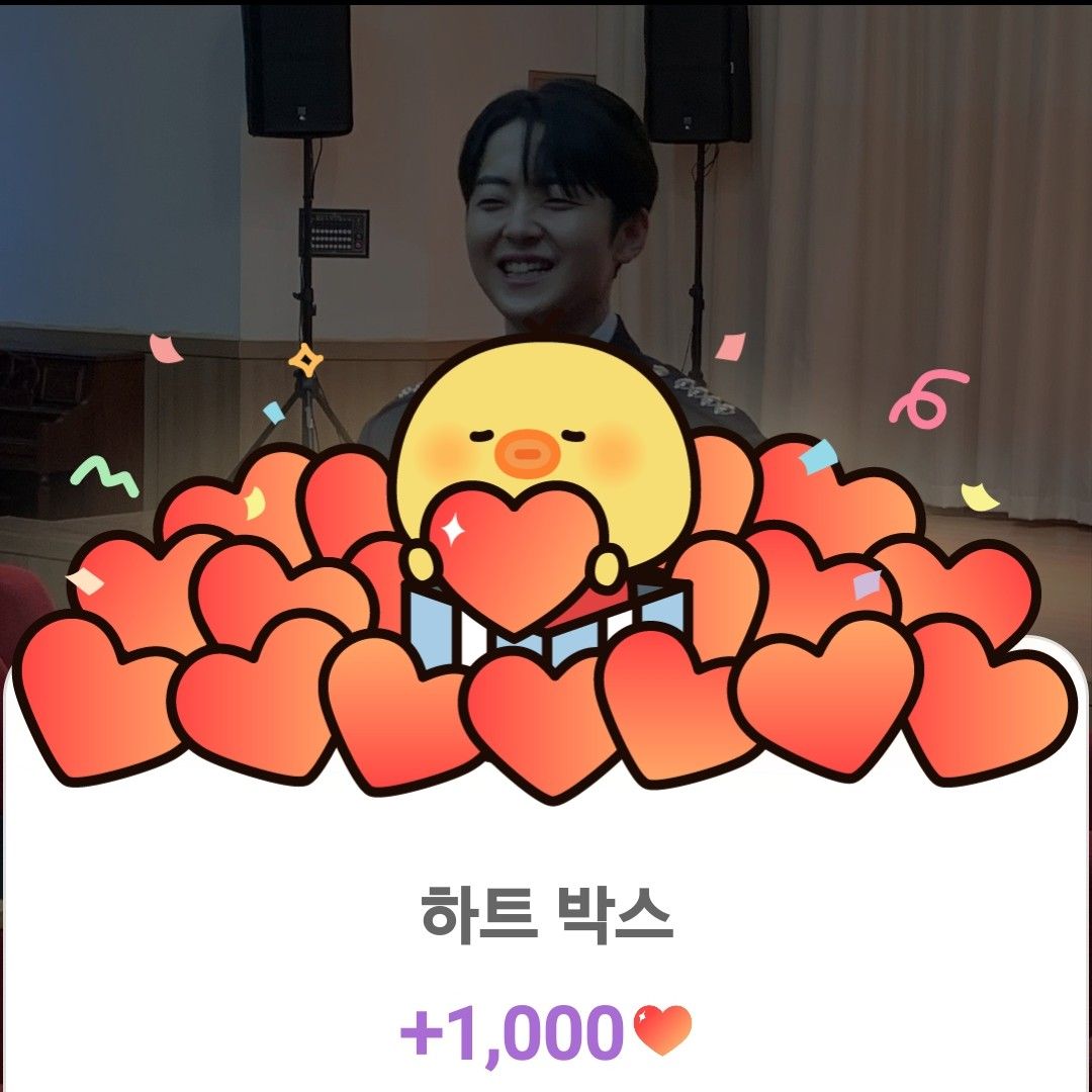 A moment captured by a fan of Park Minsu