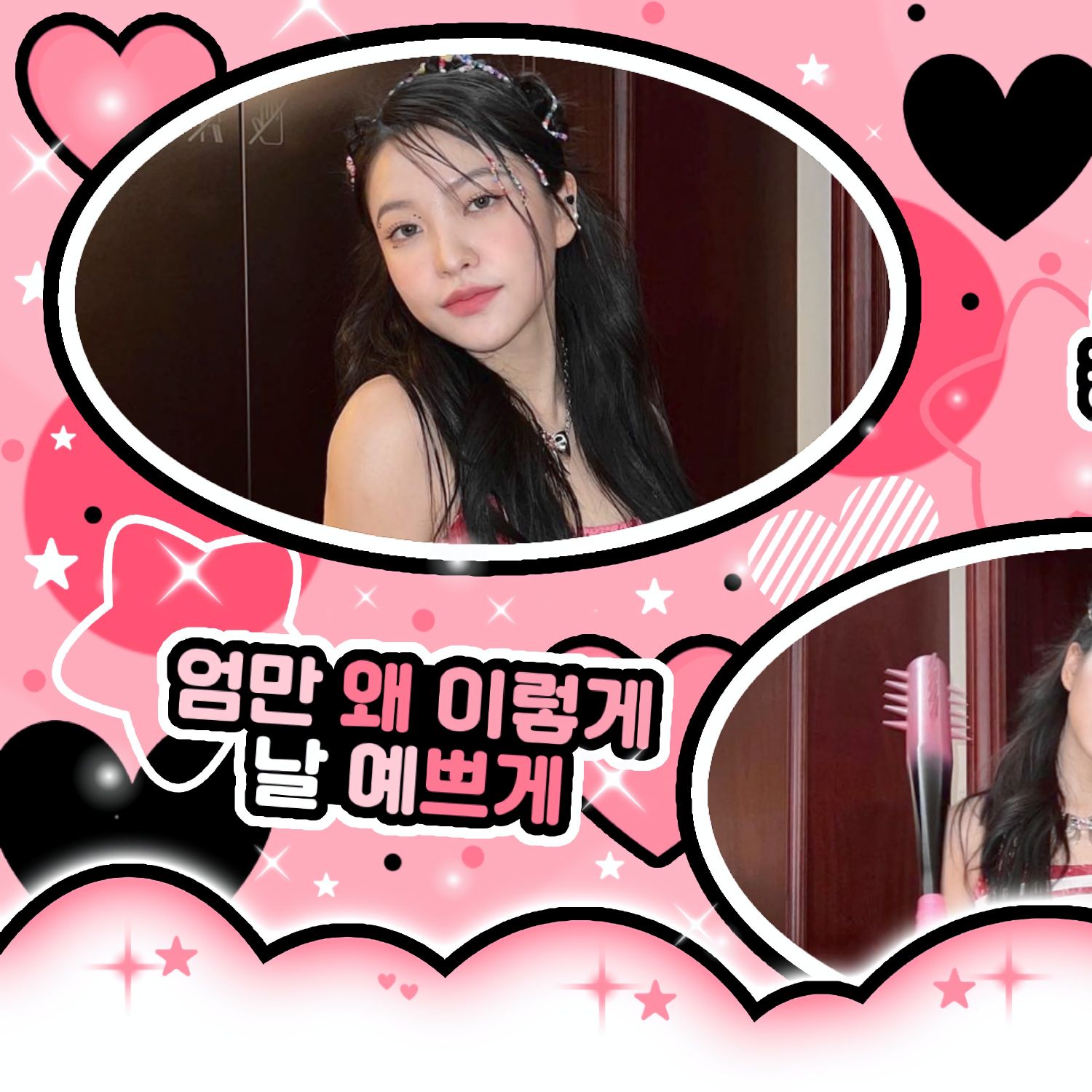 Recent activity shot of Yeri (1999)