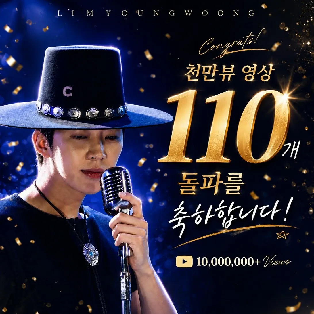 Foto kegiatan terbaru dari Lim Youngwoong