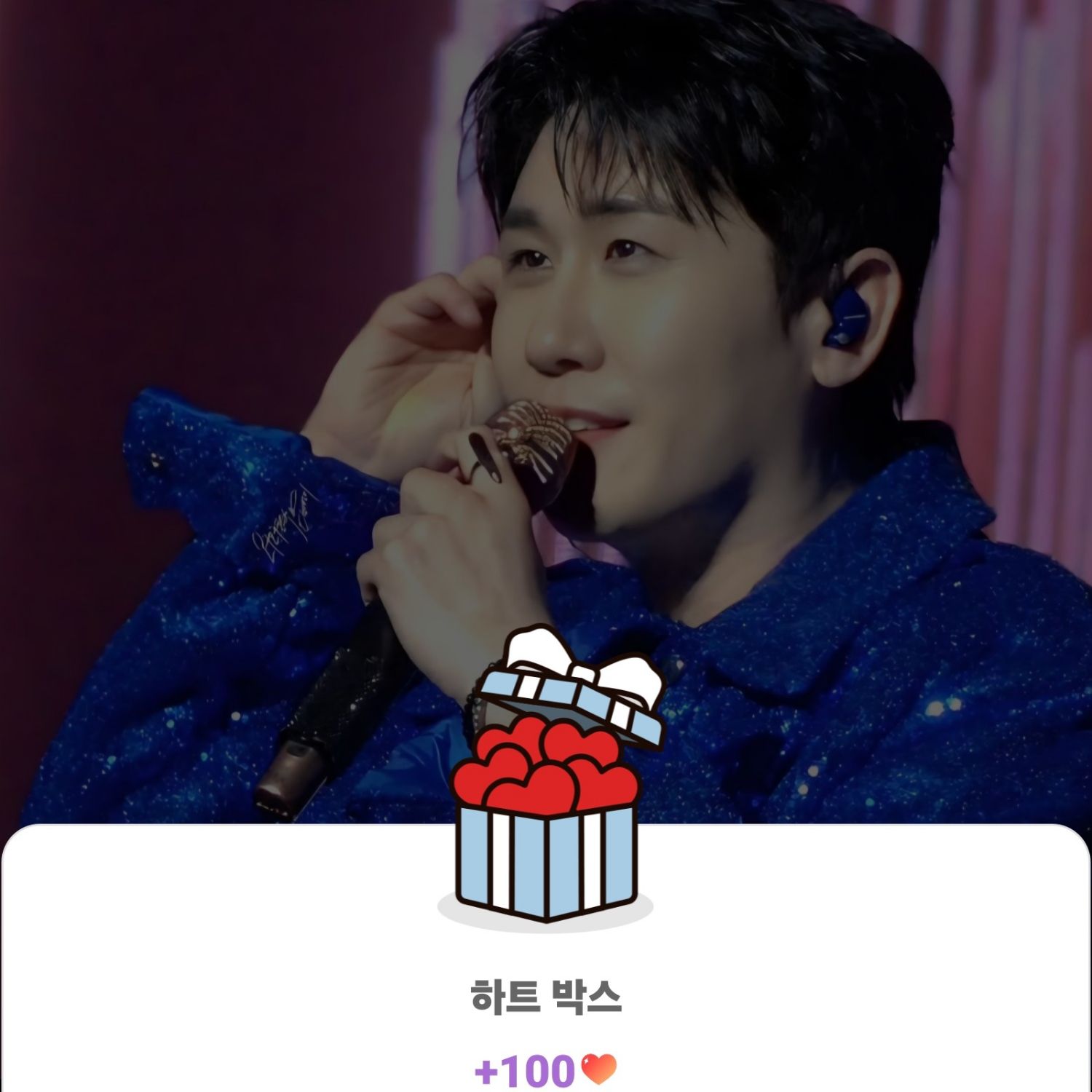 영탁 최근 활동샷