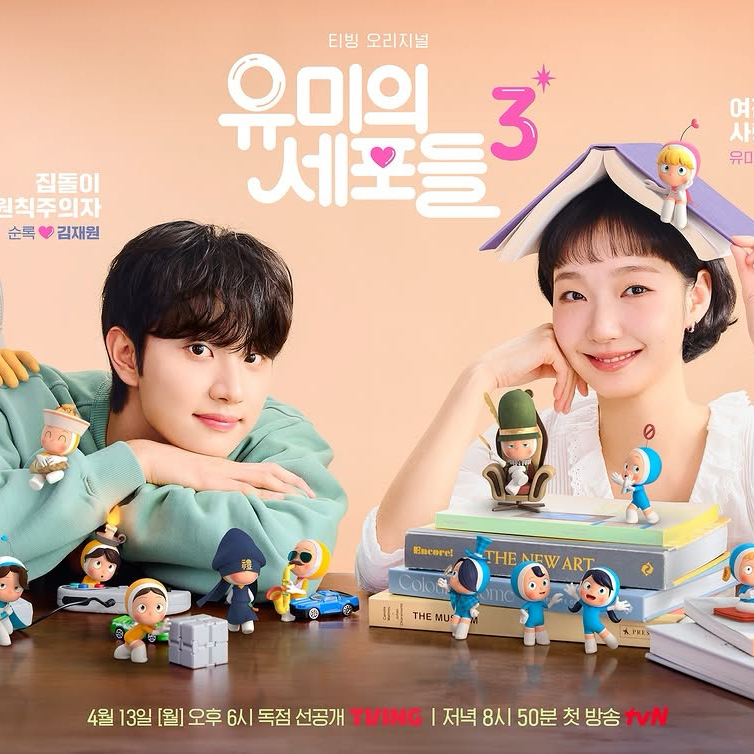 Behind-the-scenes cut of Kim Goeun