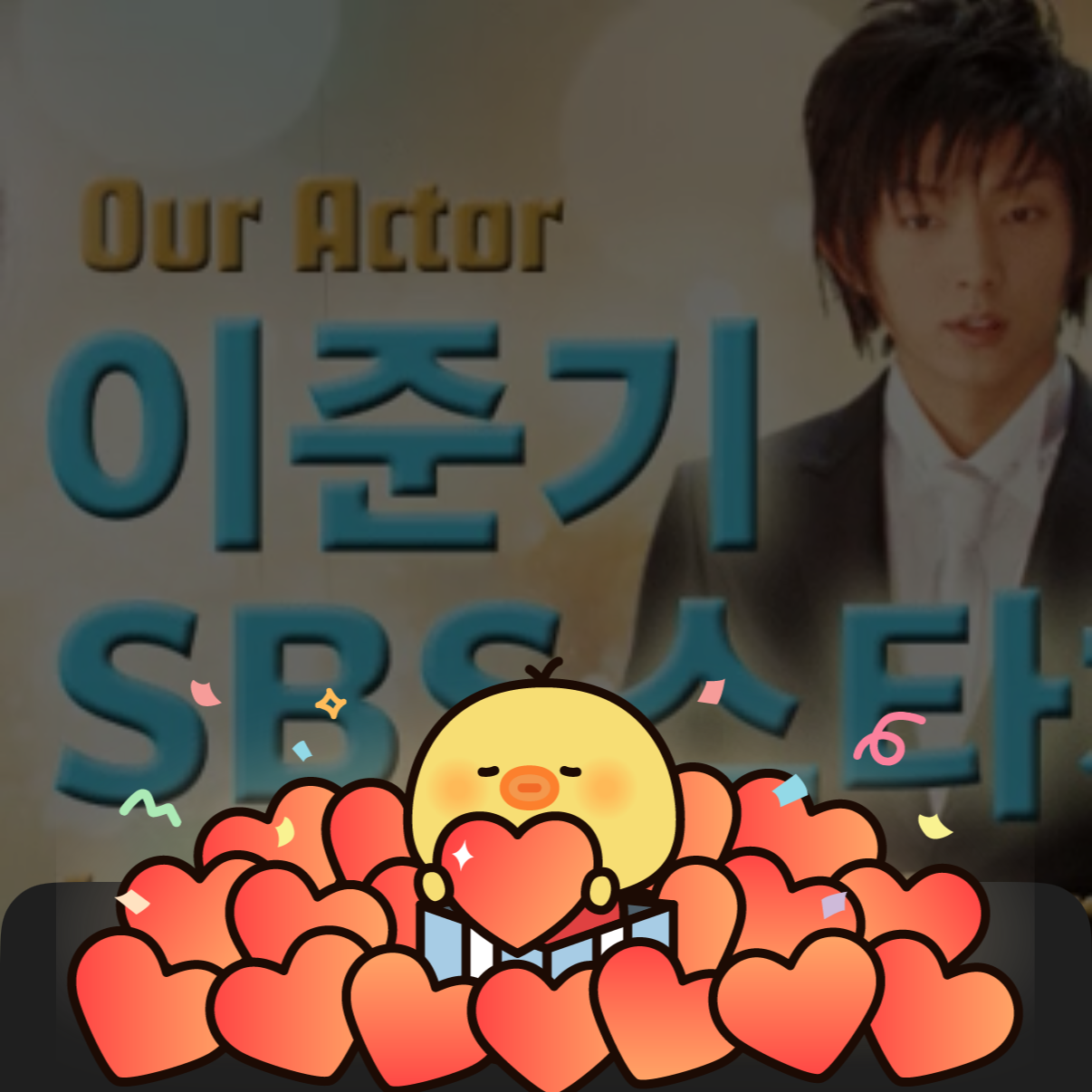 이준기의 비하인드 컷