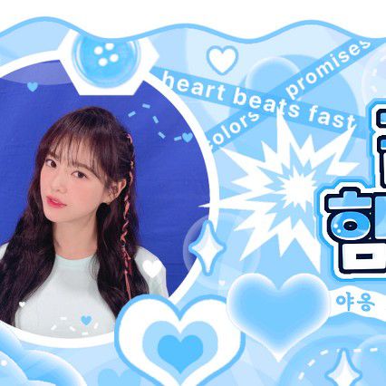 Foto kegiatan terbaru dari Kim Sejeong