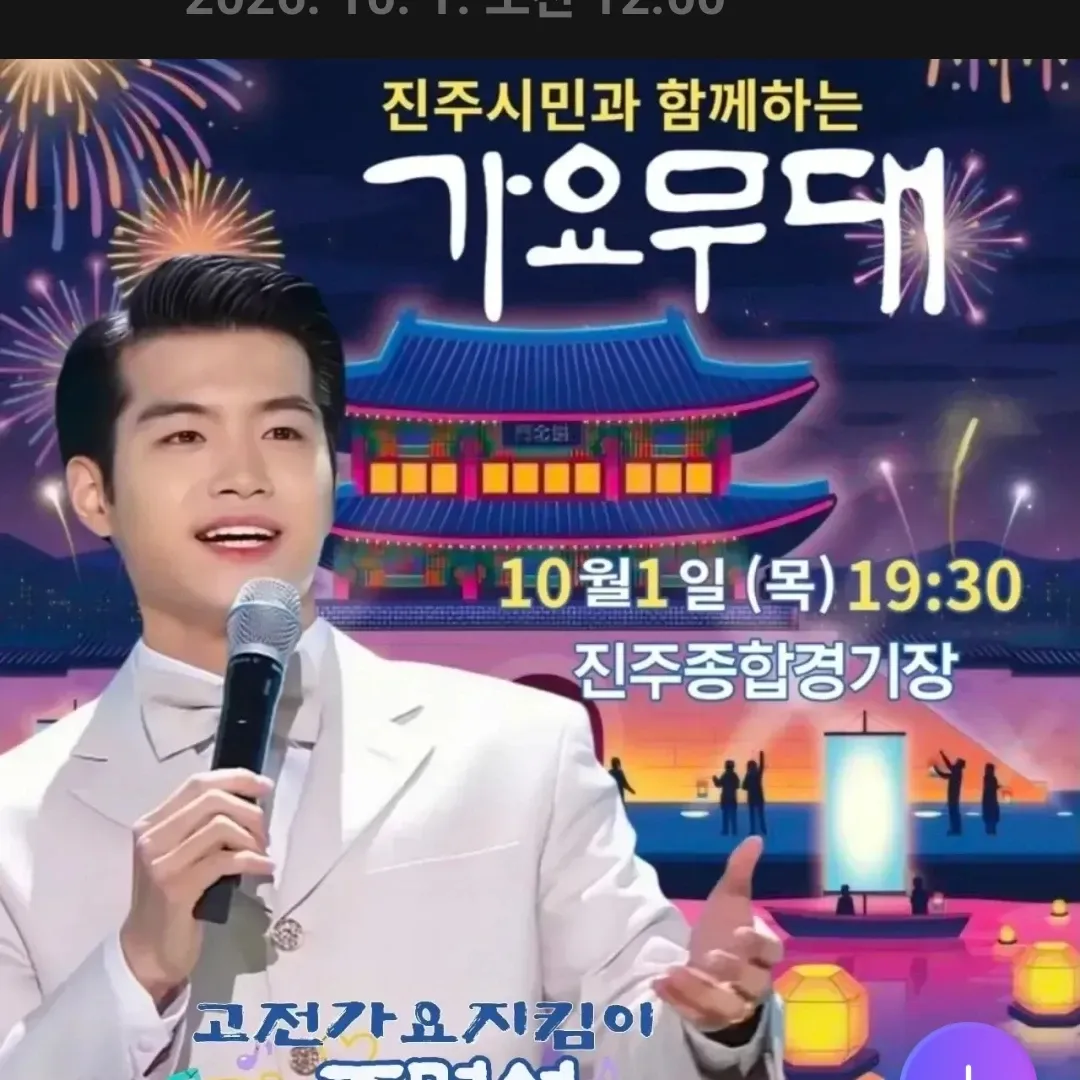 조명섭의 최신 사진