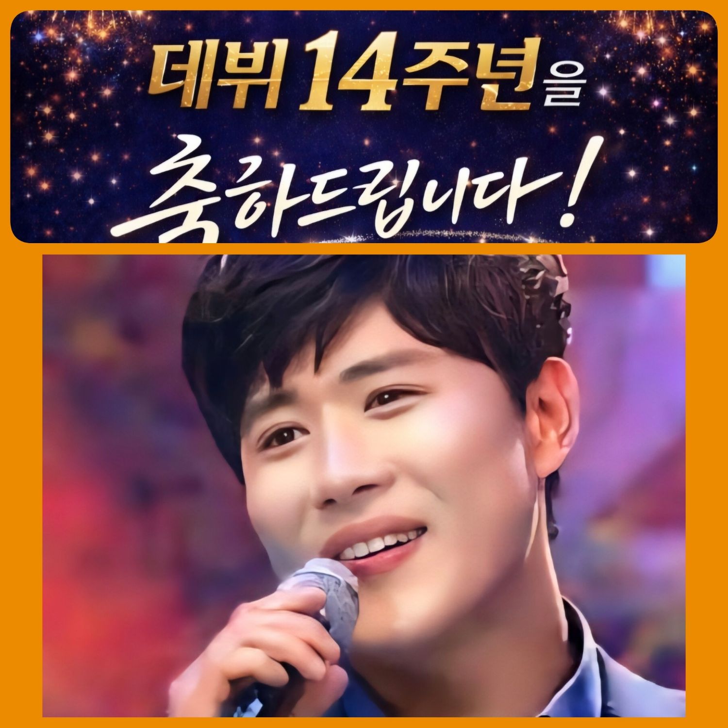 晋海成的近期活动照