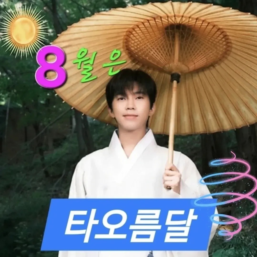 Foto terbaru dari Lim Youngwoong