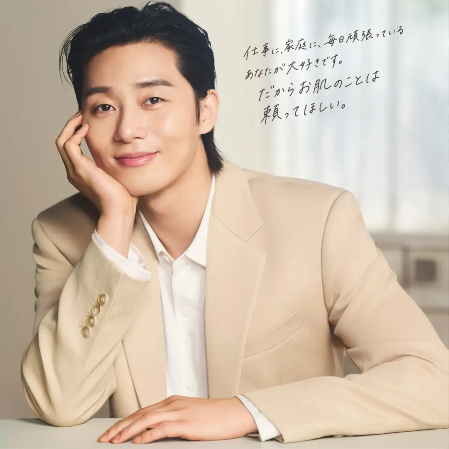 Behind-the-scenes cut of Park Seojoon