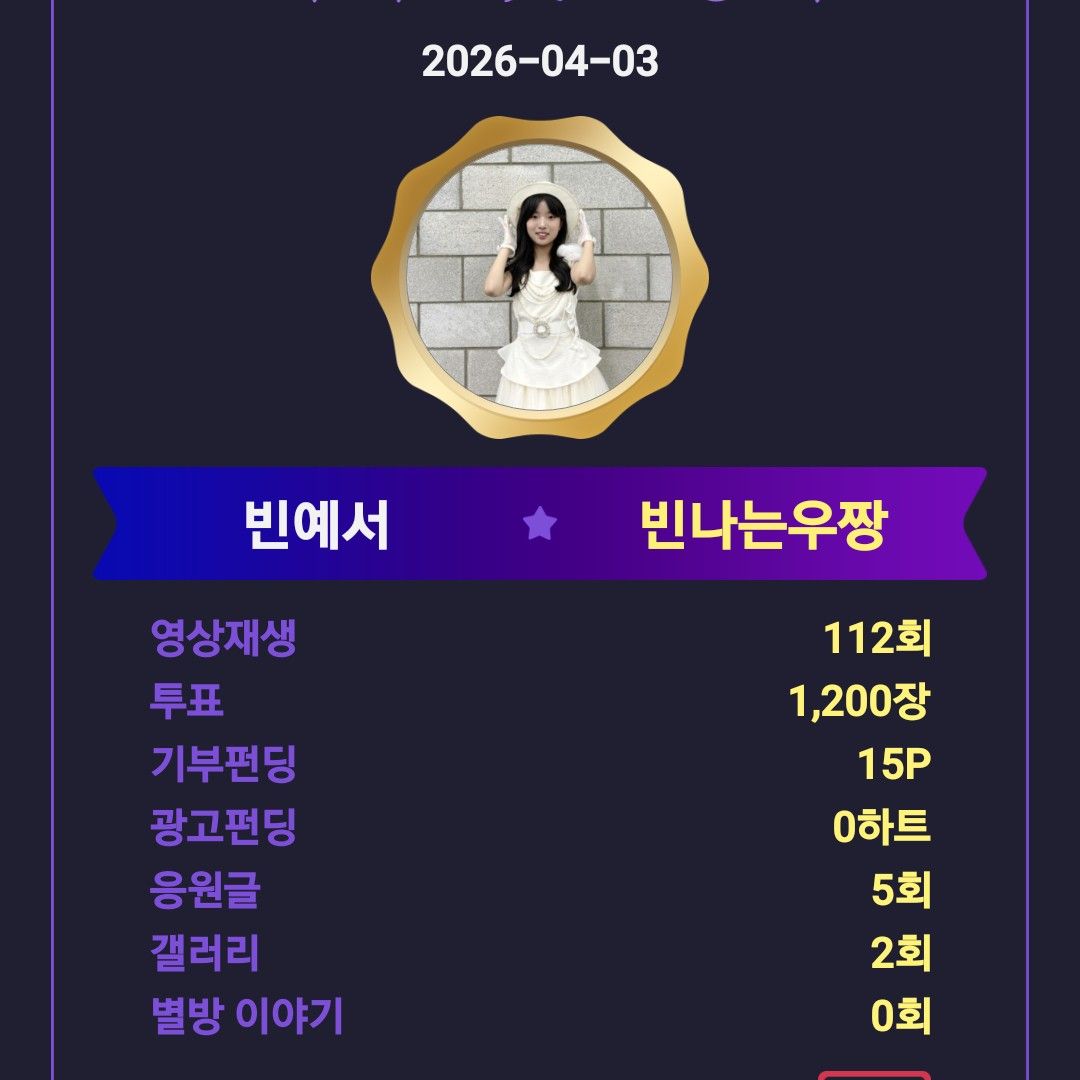 빈예서의 최신 사진