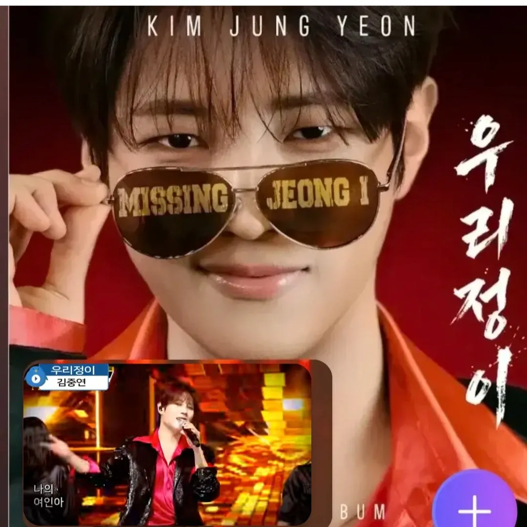 Latest photo of Kim Jungyeon