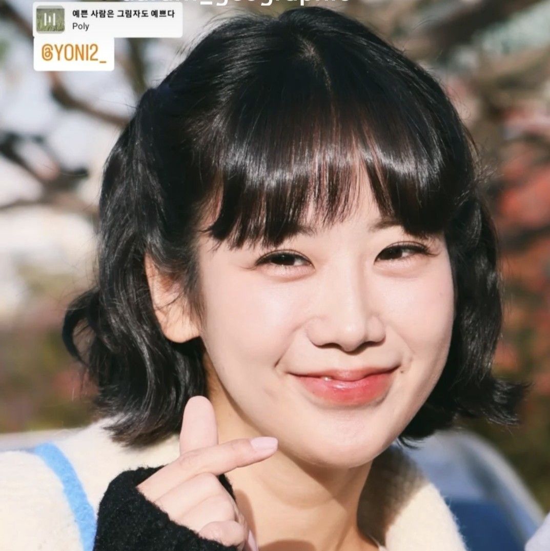 Recent activity shot of Kang Hyeyeon