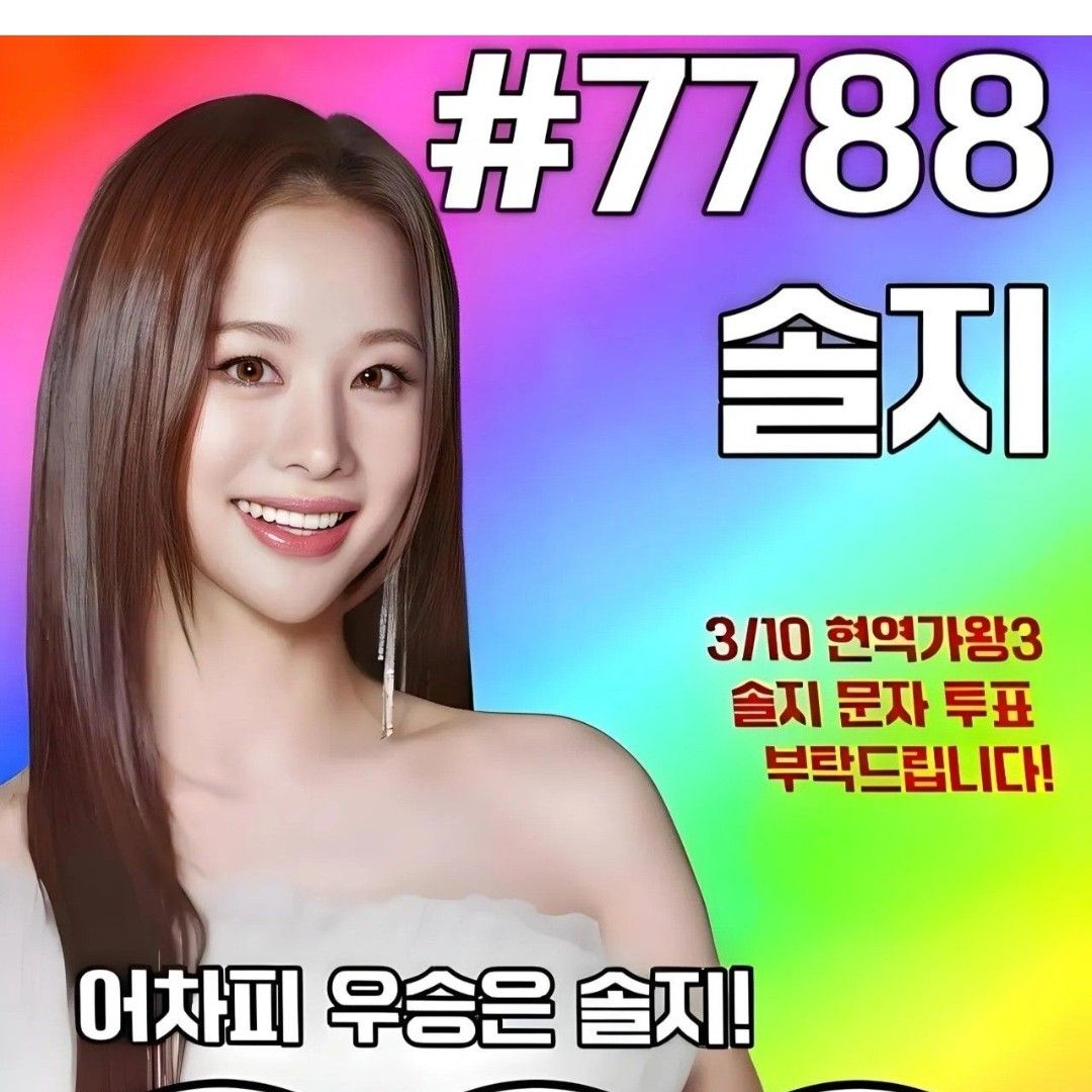 ファンが撮影したホン・ジユンの瞬間