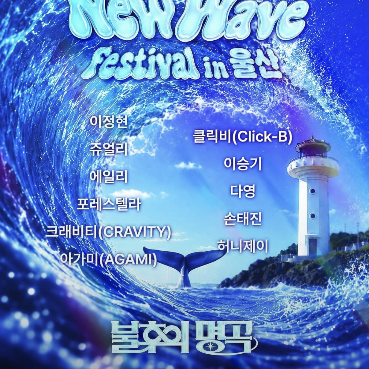 이승기의 비하인드 컷