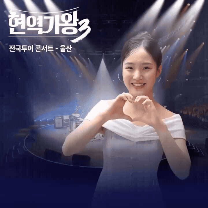 김태연 팬이 찍은 순간