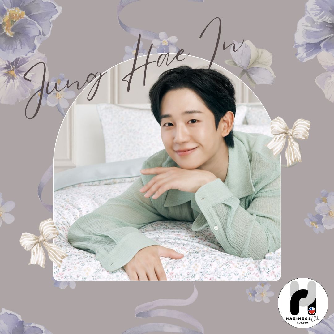 丁海寅的近期活動照