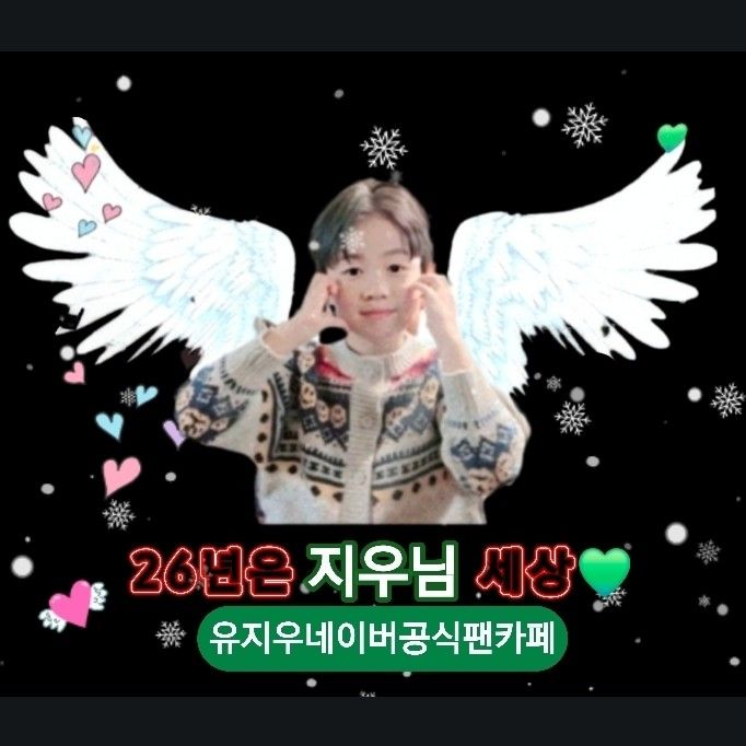 Latest photo of You Jiwoo