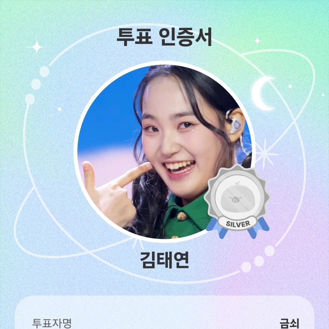 金泰延的最新照片