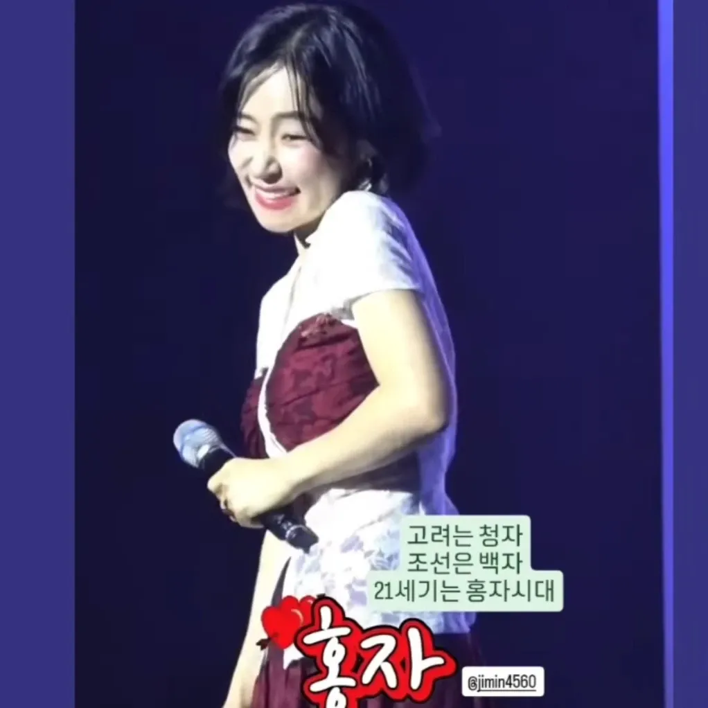 洪子的近期活动照