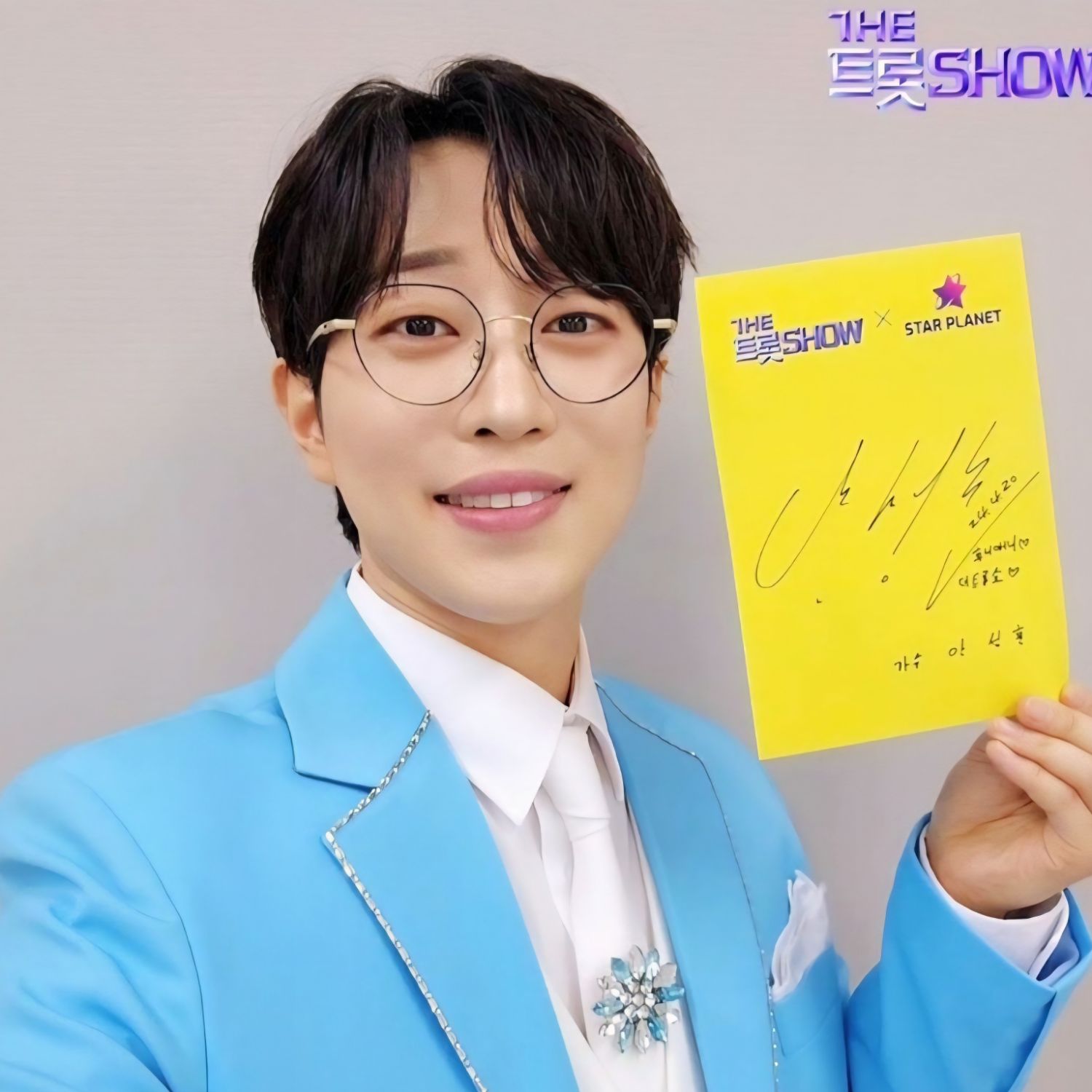 Recent activity shot of An Sunghoon