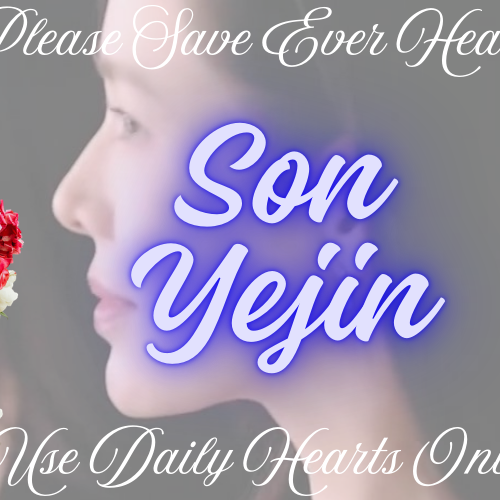 孙艺珍的幕后花絮