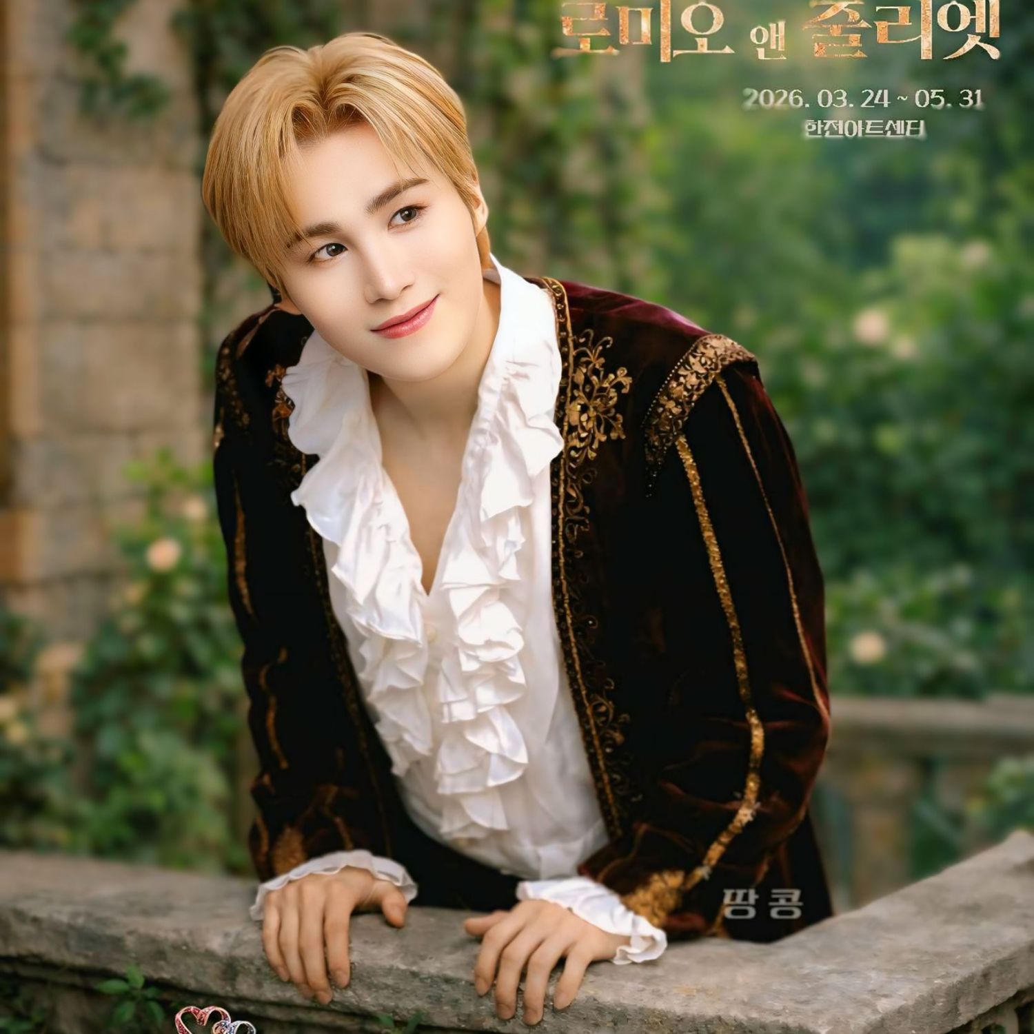 김희재의 비하인드 컷