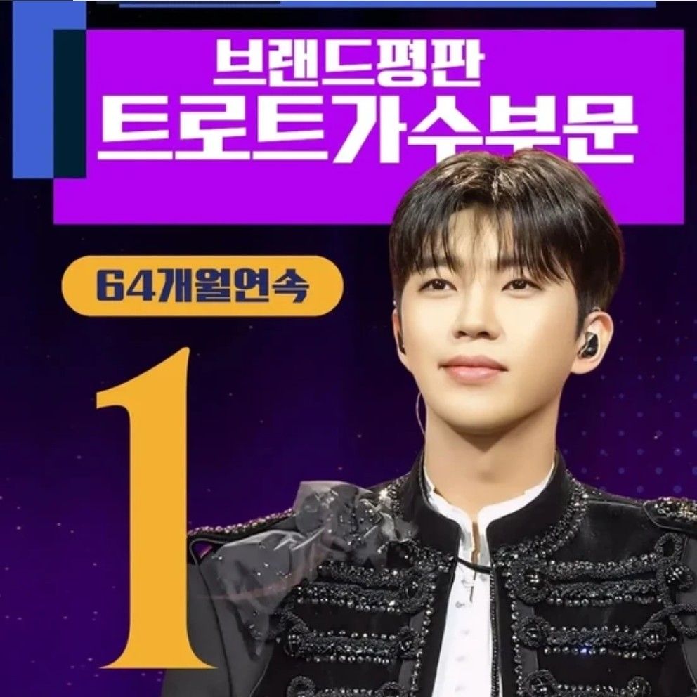 林英雄的幕后花絮