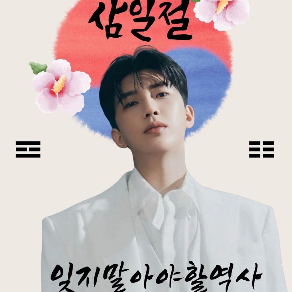 Momen yang diabadikan oleh penggemar Lim Youngwoong