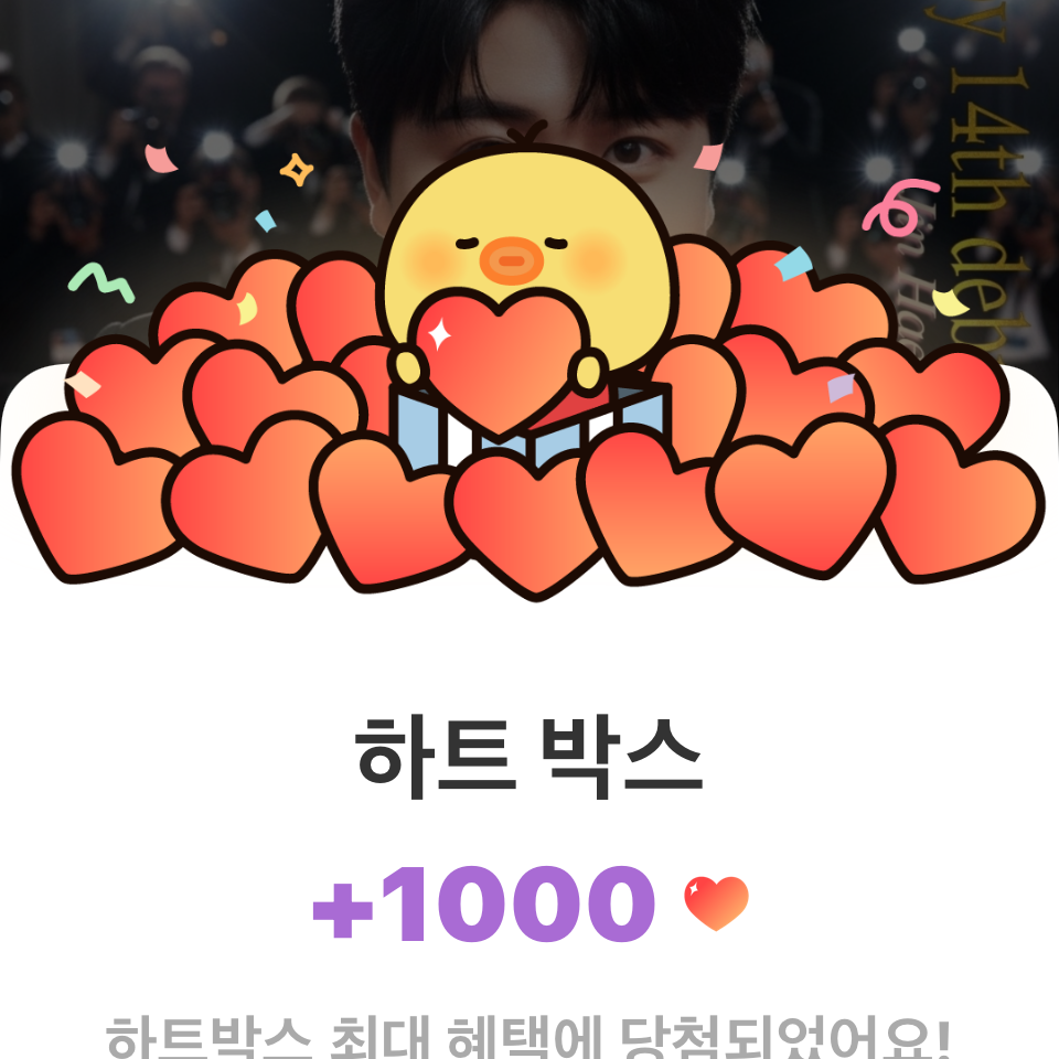 晉海成的幕後花絮