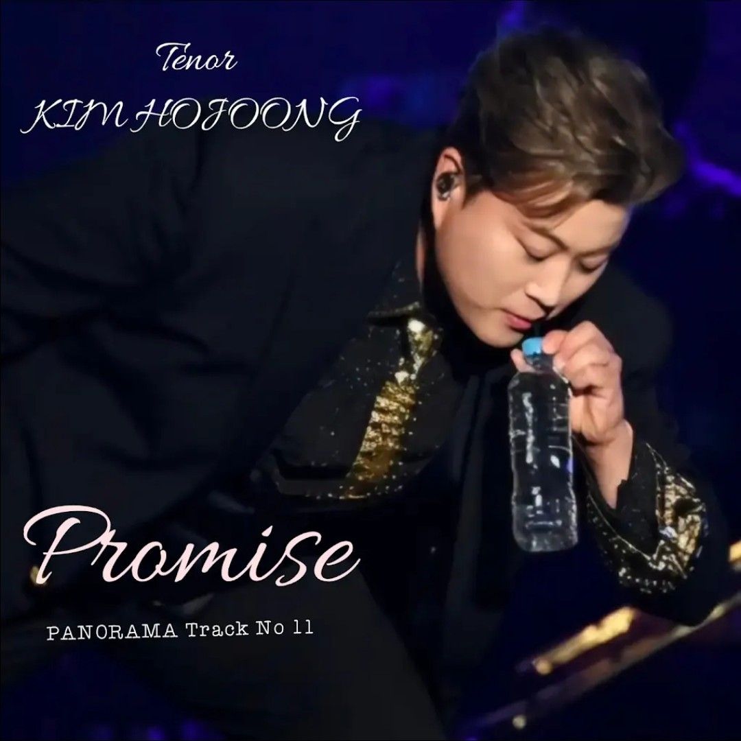 金浩中的幕后花絮