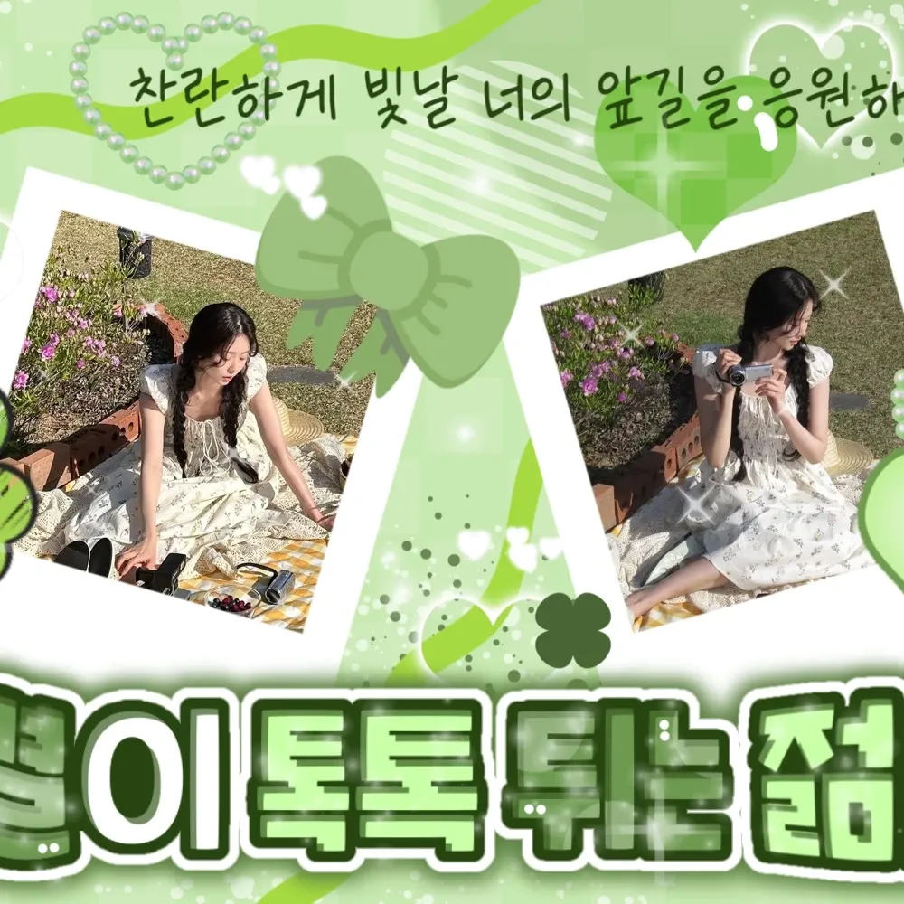 Latest photo of Kim Minju