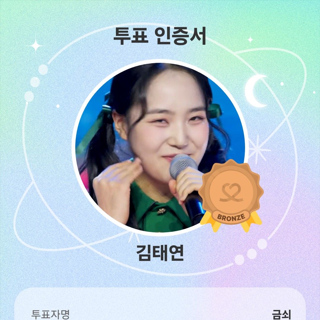 金泰延的近期活动照