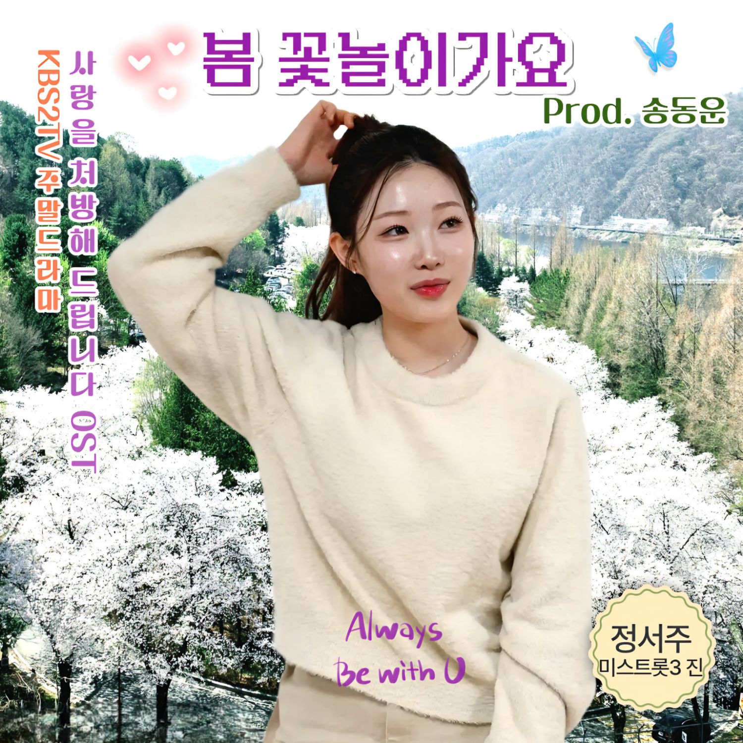 지금 주목받는 셀럽 게시글